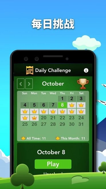 spidersolitaireapk(蜘蛛纸牌手机版单机版)的图册