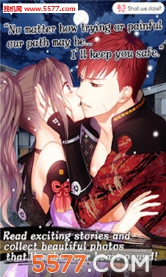 DN2+安卓版的图册