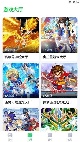 870游戏盒子免排队无限时的图册