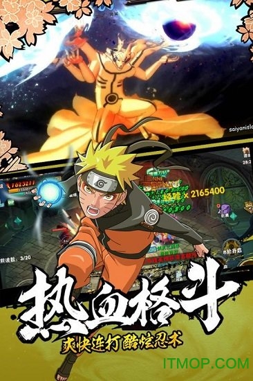 新忍者世界游戏官方版的图册