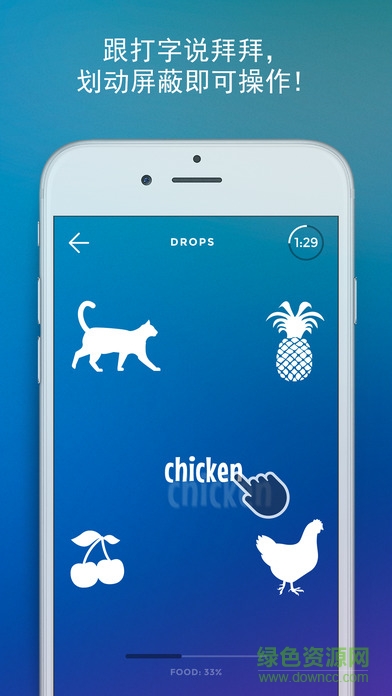 dropsapp(学外语)的图册