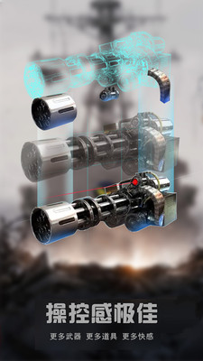 火柴人射击僵尸的图册