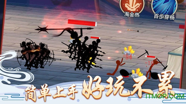 火柴人争霸破解版的图册