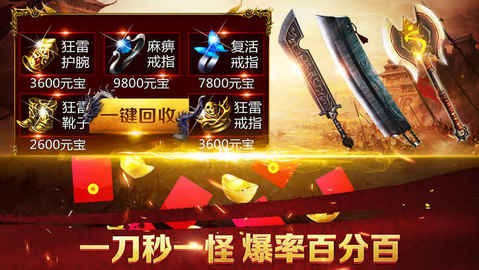 蓝月征途的图册