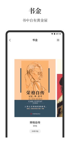 点外官方版的图册