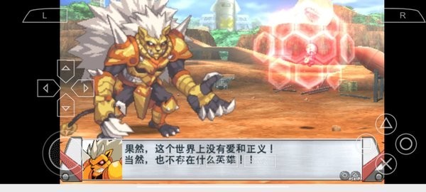 psp绝对英雄改造计划的图册