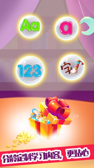 儿童小游戏大全小游戏的图册