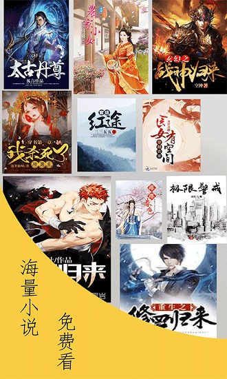 奇猫小说免费阅读版的图册