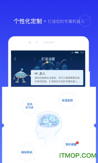 萝卜股票的图册