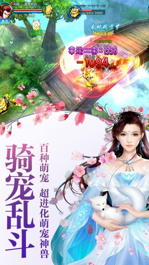 万古武尊的图册