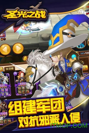 圣光之战乐嗨嗨版的图册