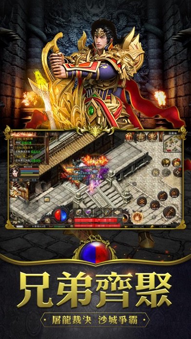 散人无双合击版本的图册