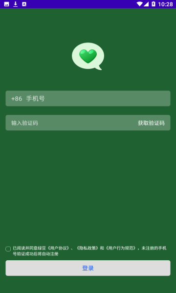 绿豆app免费版的图册