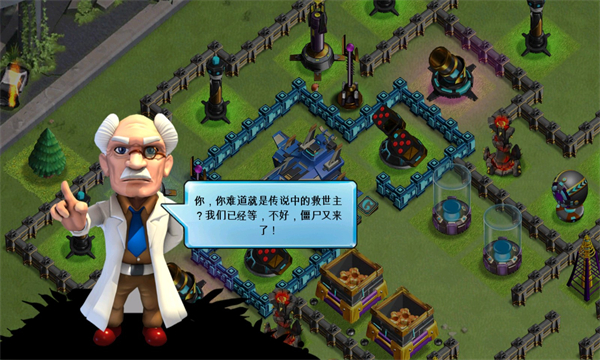 末世英雄僵尸之战(COZ末世冲突)的图册