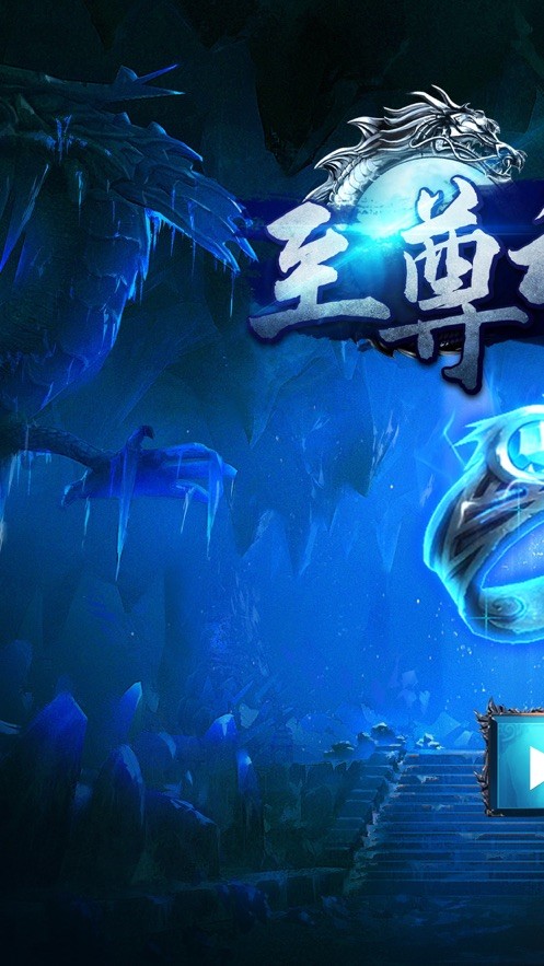 至尊神戒的图册