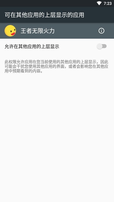 王者荣耀无限冷却软件最新版的图册