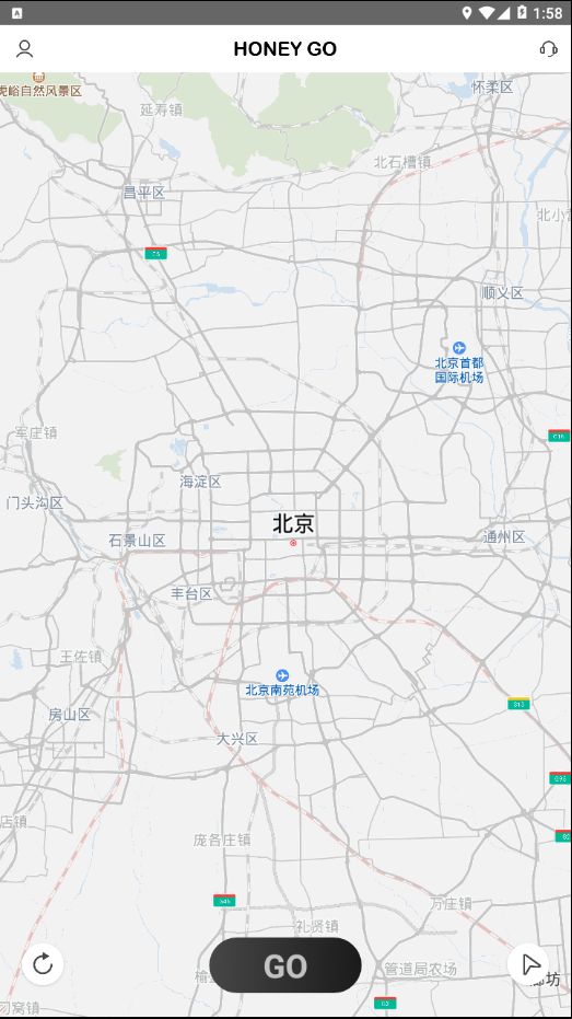 和你出行的图册