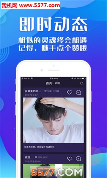 彩虹桥blueg(一对一交友）的图册