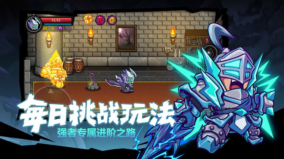 失落城堡精英服的图册