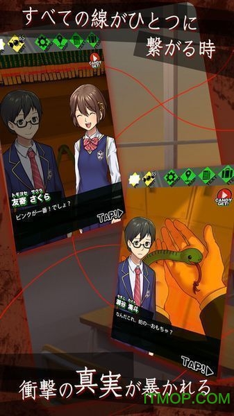 樱花侦探部中文内购修改版的图册