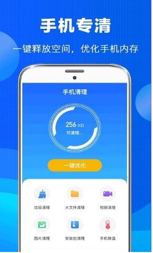 照片恢复app的图册