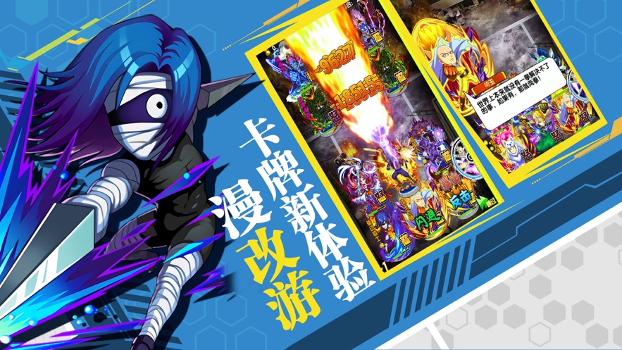 召唤冒险家的图册