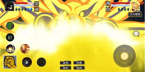 像素火影单机测试的图册