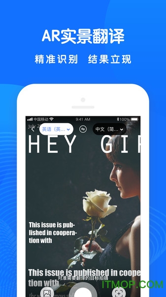 全能翻译王的图册