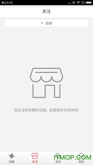 达卡微铺app的图册