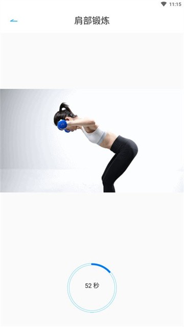 嘟嘟身材管家的图册