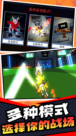 超级英雄大乱斗手机版的图册