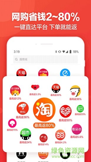 鹿团优选的图册