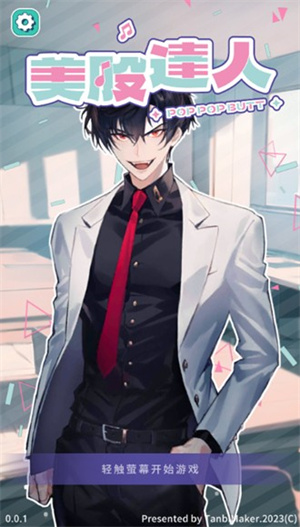 美股达人官方正版手机版的图册