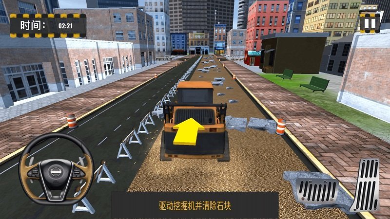 我是修理大师手机版的图册