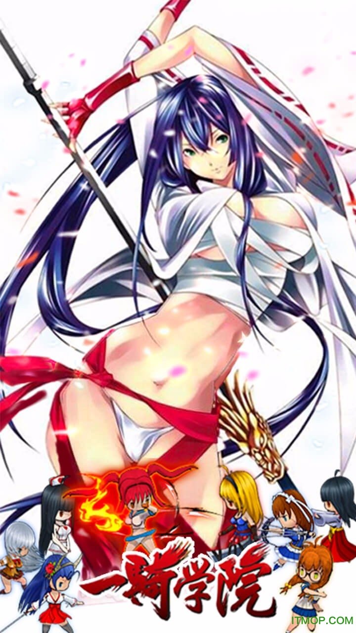 一骑学院h5公益服的图册