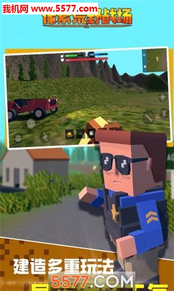 像素荒野战场安卓版的图册