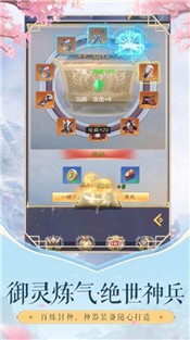 剑荡青云单机版的图册