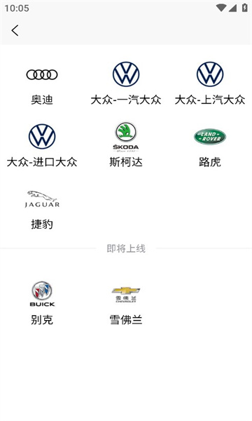 195修车云官方平台的图册