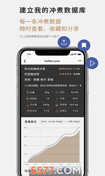 timemore咖啡app的图册