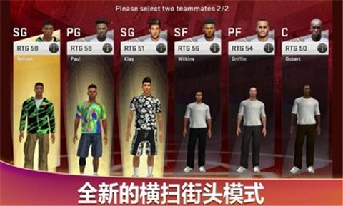 手机版nba2k21的图册