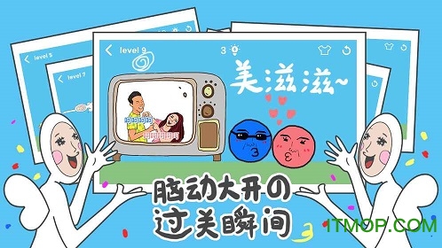 奇怪的丘比特手游的图册