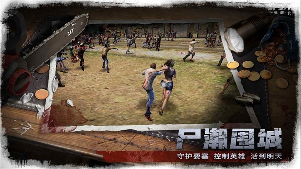 末日要塞网页版的图册