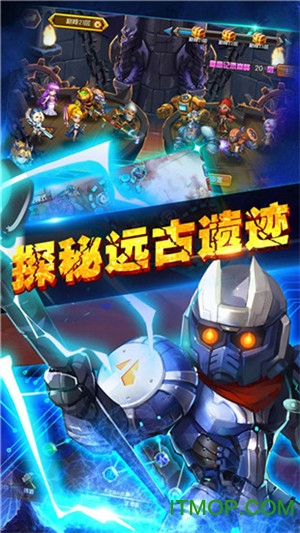 超神王者公益服的图册