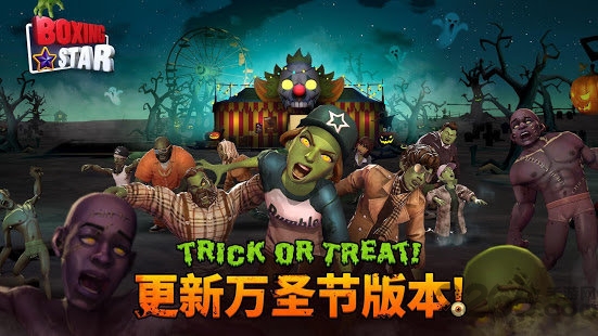 拳击之星手游的图册