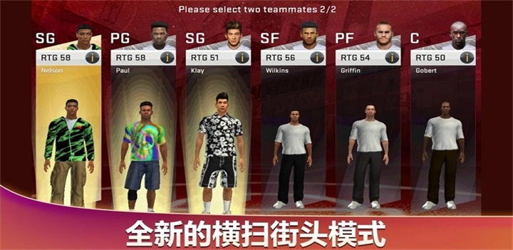 NBA2K20破解版的图册