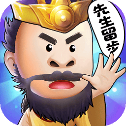 诸葛先生留步变态福利版