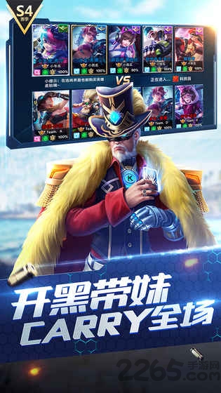 枪神对决虫虫助手版的图册