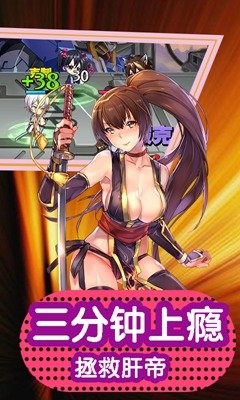 cos乱斗嘉年华手游的图册