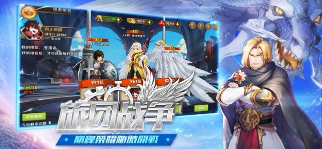 风之契约的图册