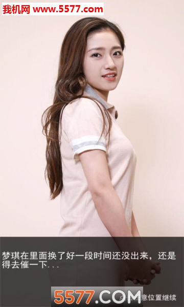 女友翻译器app的图册